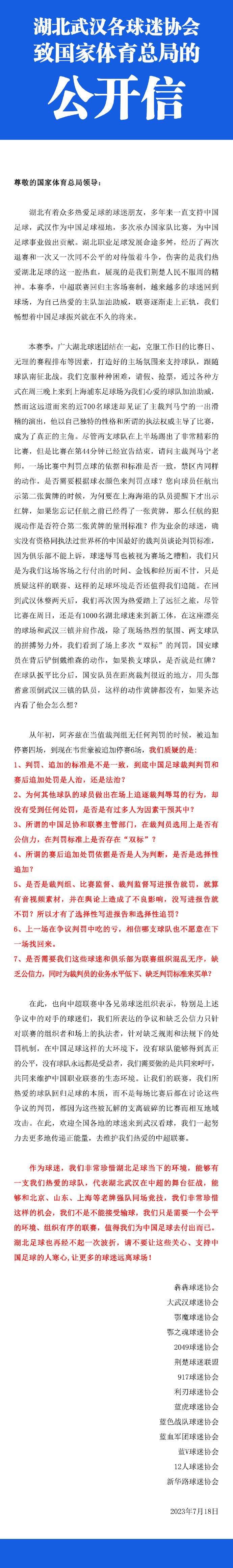 罗贝托也引用了哈维在输给赫罗纳赛后的发言：“我同意教练的说法，但即使我们仍在建设中，我们也必须赢得比赛。